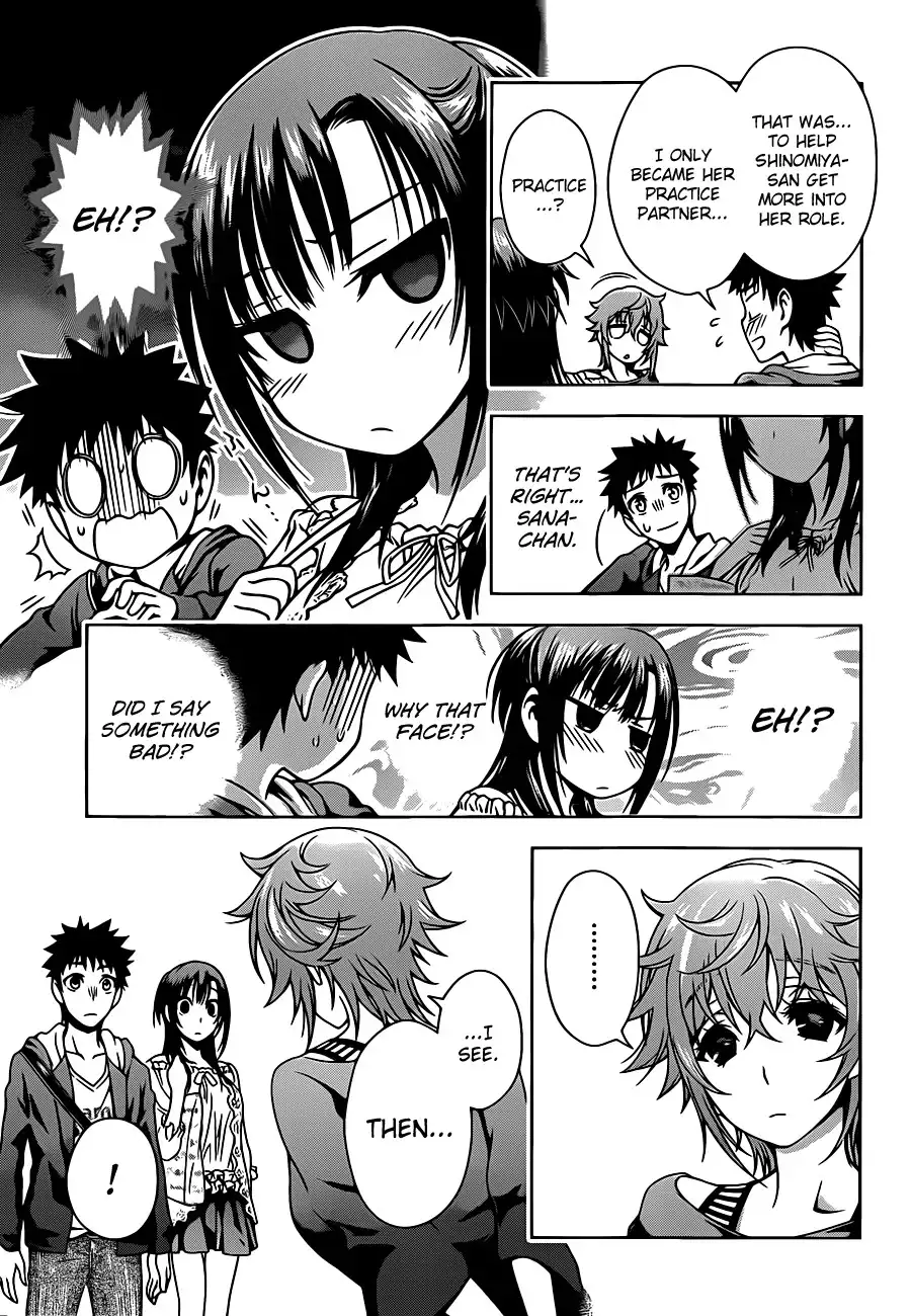 Koisome Momiji Chapter 4 7